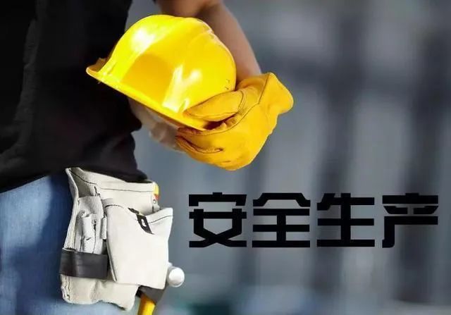 《安全生產(chǎn)責(zé)任保險(xiǎn)技術(shù)服務(wù)機(jī)構(gòu)事故預(yù)防智慧服務(wù)規(guī)范》團(tuán)標(biāo)正式公示，鑫安利為安責(zé)險(xiǎn)事故預(yù)防技術(shù)服務(wù)落地提供標(biāo)準(zhǔn)！-河南鑫安利安全科技股份有限公司