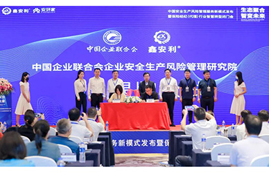 新安法正式施行，新一輪政策利好下的保險中介行業(yè)將走向何方？