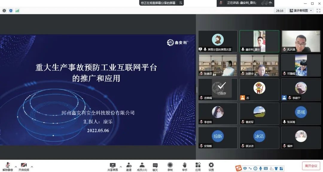 科技部副秘書長賀德方：增強(qiáng)國家創(chuàng)新體系效能，支撐科技強(qiáng)國建設(shè)