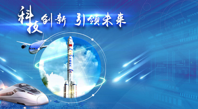 科研經(jīng)費管理改革這十年：為人才助力，為創(chuàng)新加速