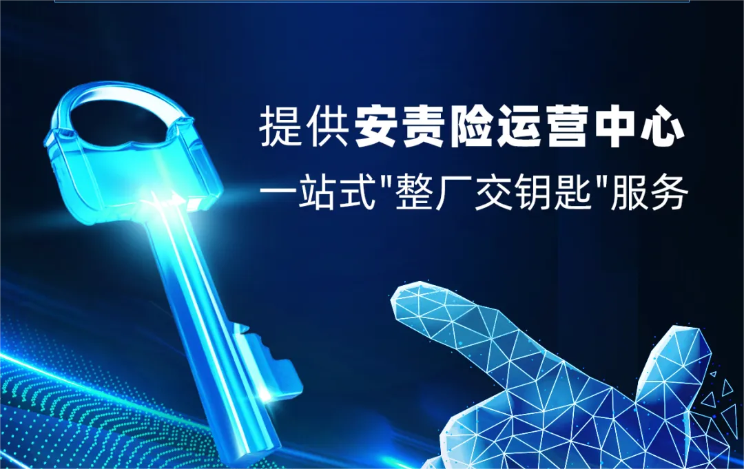 重磅！財險業(yè)慘遭業(yè)績“滑鐵盧”，新一輪風(fēng)口或?qū)⒊蔀槠凭株P(guān)鍵